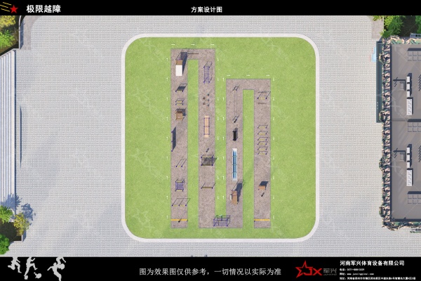 河南軍興體育設(shè)備軍事極限越障建設(shè)全周期服務(wù)白皮書